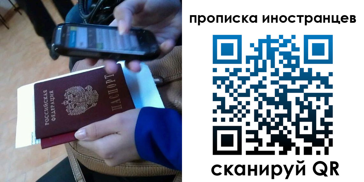 временная регистрация поиск в Кировской области